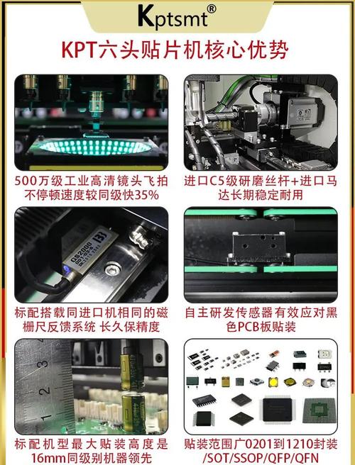 電路板印刷機(jī)操作步驟，印刷電路板維修工具